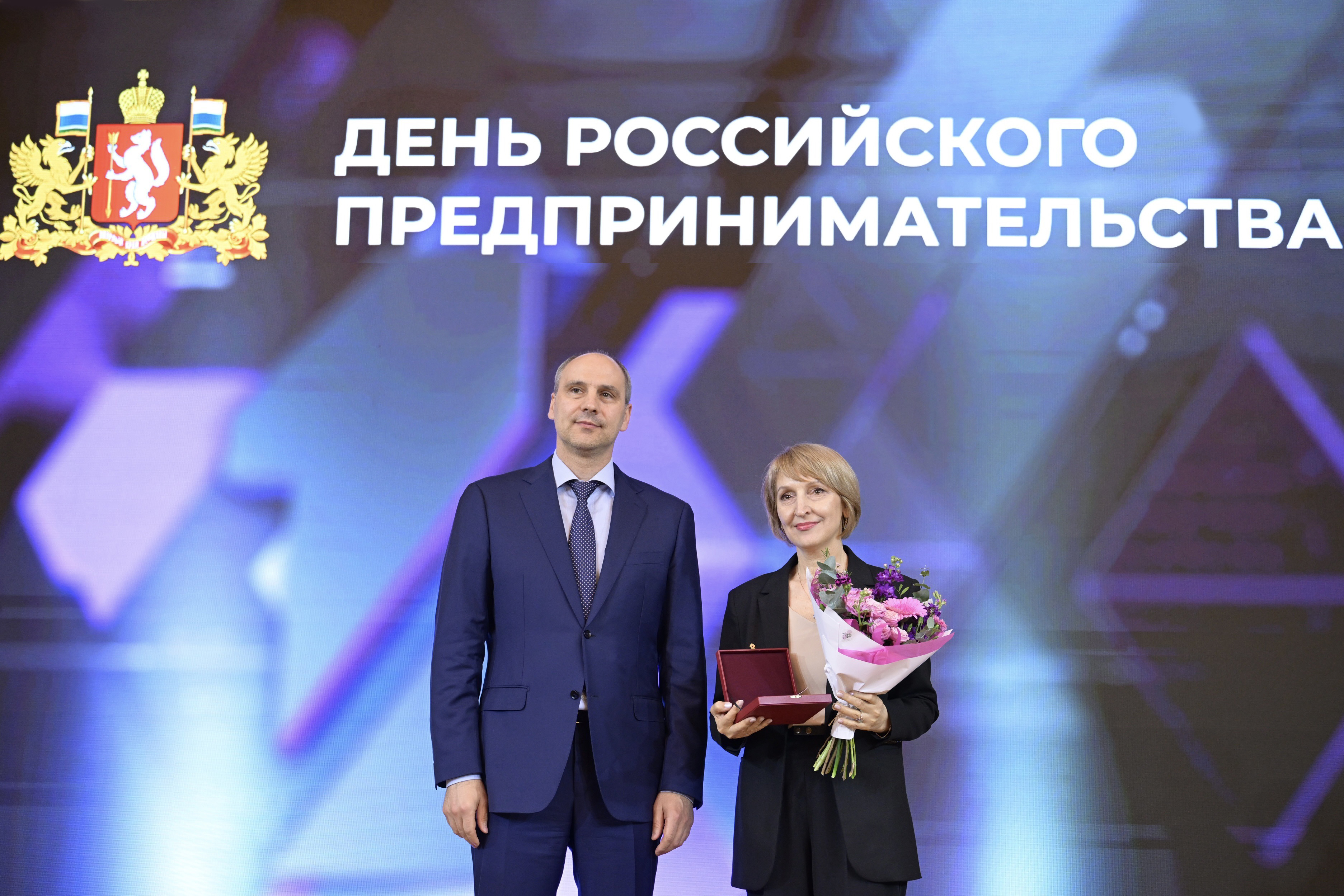 Заслуженный предприниматель Свердловской области