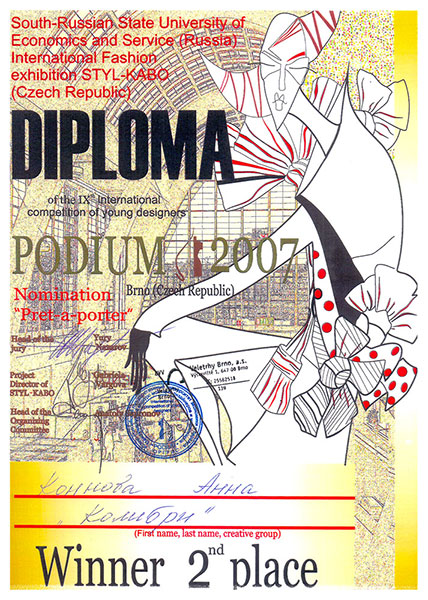 Diploma